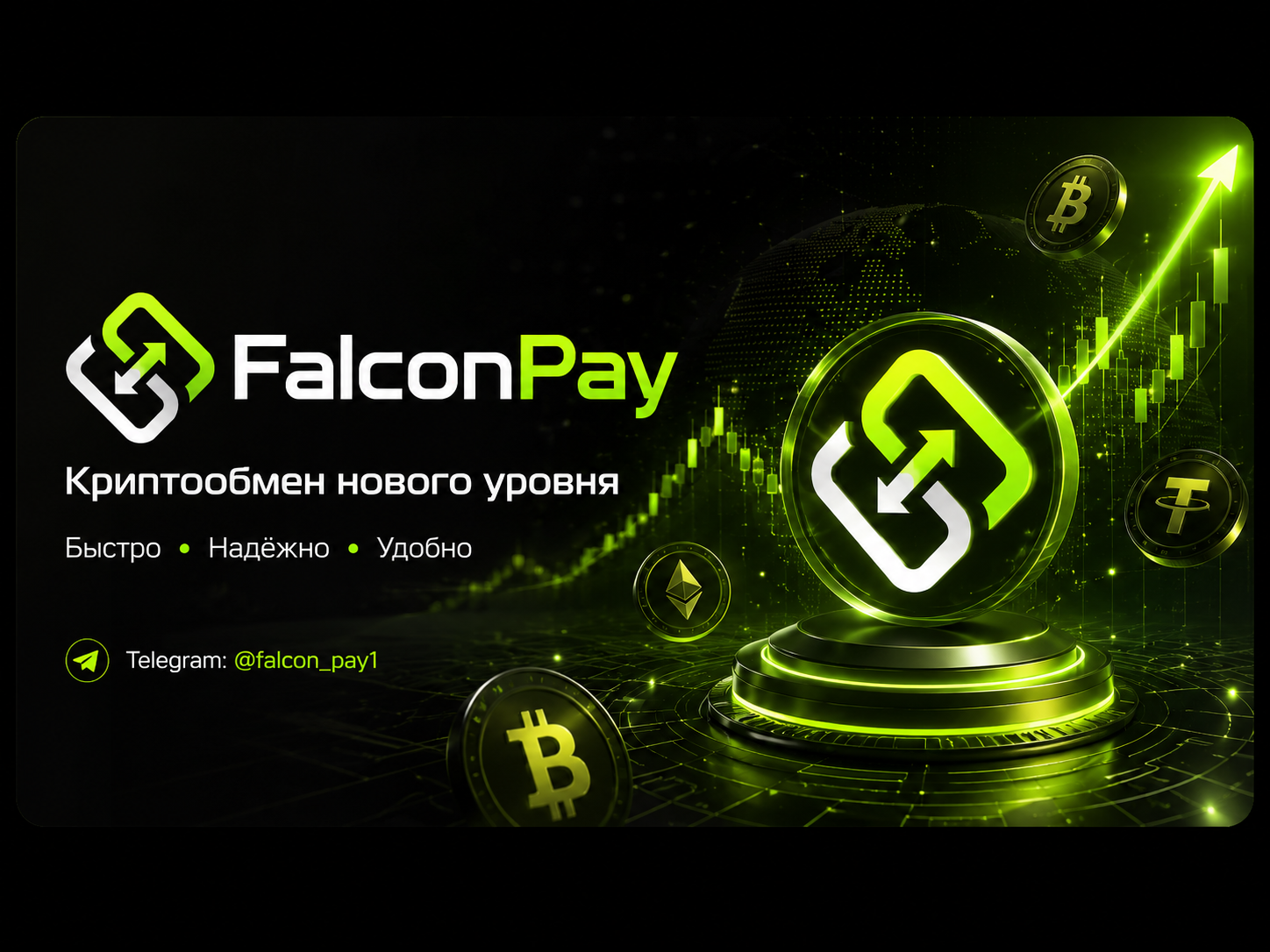 FalconPay banner